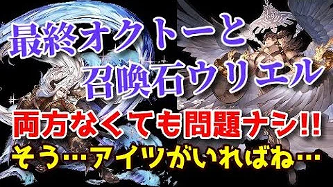تحميل グラブル 土剣豪