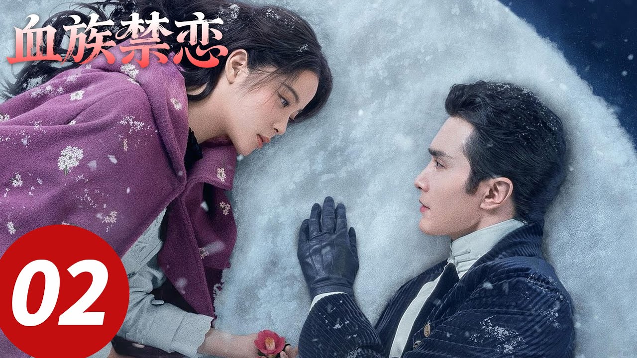 🦇Хозяин вампиров холоден как лед, но случайно увидев его, я стала его пленницей!