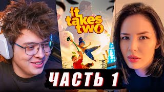 ШАРФ И DIANA RICE ПРОХОДЯТ В IT TAKES TWO #1