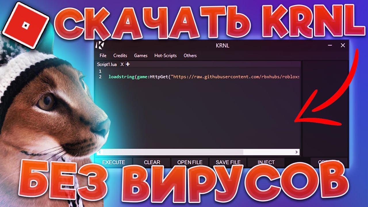 Генератор имен для роблокс