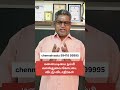 #chennaivastu மனையடியை மட்டும் நம்பி வாஸ்துவை கோட்டை விட்டு விடாதீர்கள் Manaiyadi neglecting Vastu