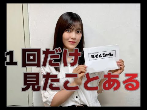 実は霊感がある柴田柚菜【乃木坂46】