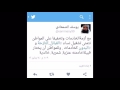 رد على الي سب قبيلة عنزه و بني خالد و شمر 