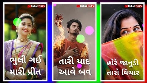 Arjun Patel New Timli Status 2021 | Jagdish Rathva Status | Dj Remix Status 2021-#Tranding