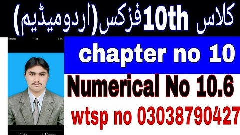 10th class physics chapter no 10 numerical no 10.6 urdu medium