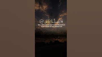 تلاوة هادئه تريح القلب ❤ قران كريم ❤ قرآن ❤قران ❤ تلاوة خاشعة ❤أرح سمعك ❤ short