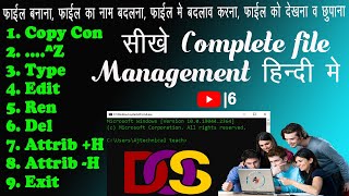 Dos Commands | How to make file in dos | dos me file kaise banaye | how to create file in cmd hindi