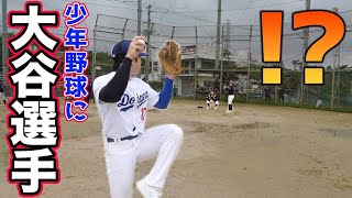 【中古】 草野球完全攻略読本 酔狂な野球人のための至極のバイブル！！/総和社/本間正夫 mqdefault.jpg