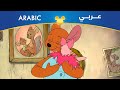 فجلة بطل كبير حكمة الأمومة مصري 