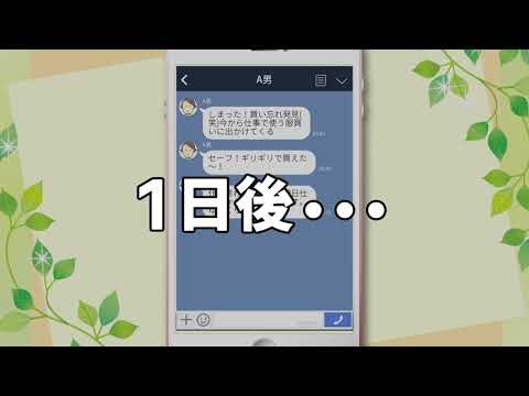 『フラれた理由わかる?』よくある男性のフラれかた【2万人のリアル恋愛婚活相談】