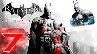 : Batman: Arkham City -   -  -  #7  