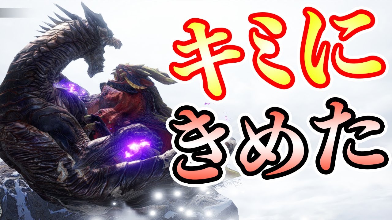 【MHRise】モンスターのダメージだけでクシャルダオラをたおす【モンハンライズ実況】