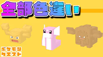 ポケモンクエスト色違いダグトリオ Mp3 ポケモンクエスト色違いダグトリオ Mp3