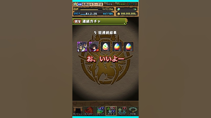 【コードギアスコラボガチャ】ジノ&トリスタンがもう1体欲しかったんです😎 #パズドラ #コードギアス #コードギアスコラボ
