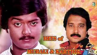 Murali & Karthik Super Hit Evergreen Audio Jukebox