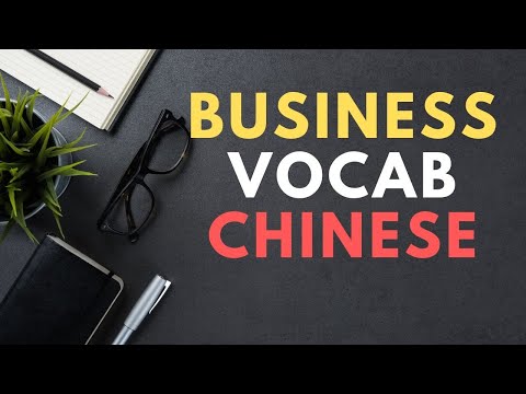 Business Vocab In Chinese Learn Chinese Vocabulary How To Learn Chinese Learning Chinese