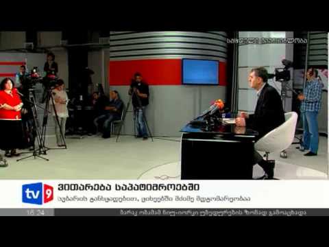 ახალი 4 | ვითარება საპატიმროებში | 30.10