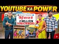 🔥 Power Of Youtube ! 0 To 2 Million Story Podcast With ❤️ @DancerSanatan1 