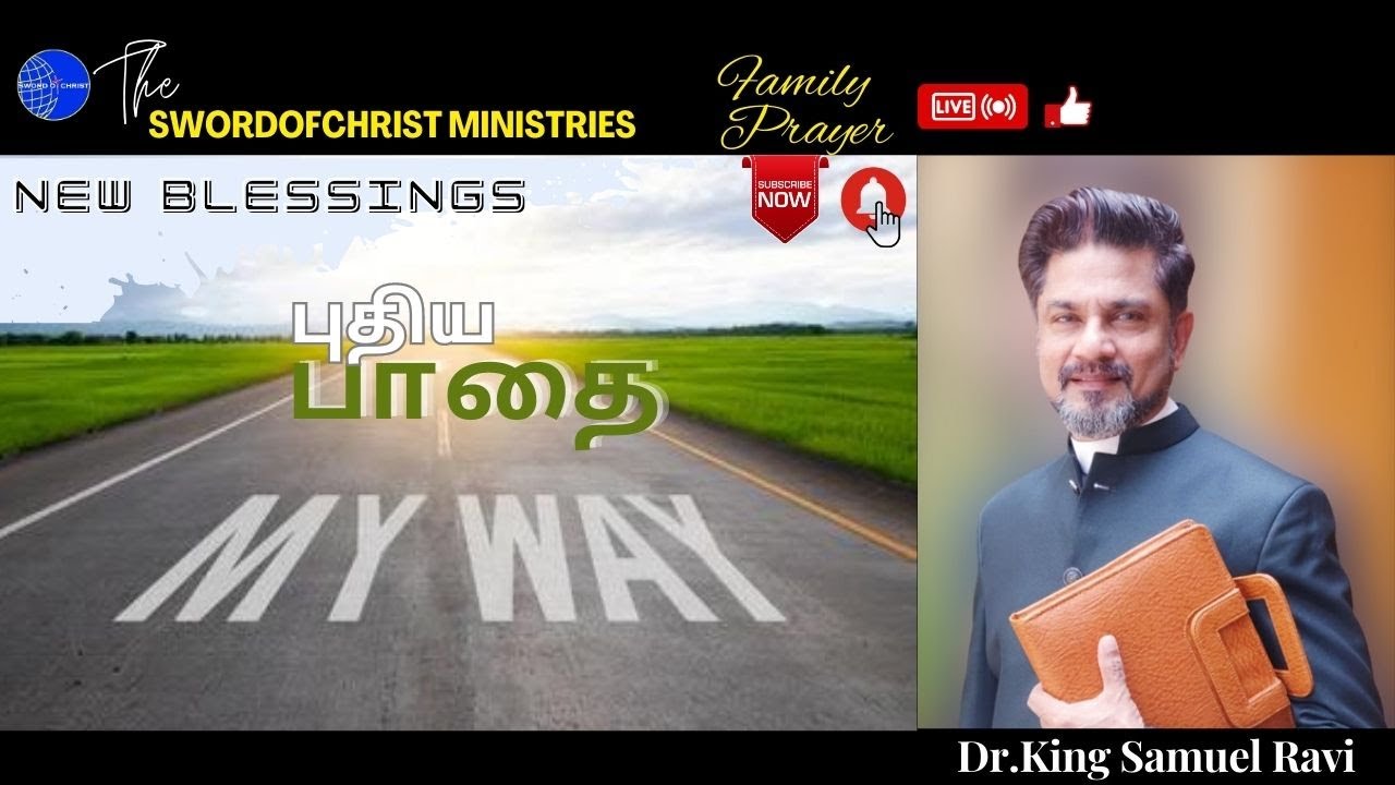 Samuel Ravu THE NEW WAY - BLESSINGS ...| Dr KING SAMUEL RAVI - YouTube