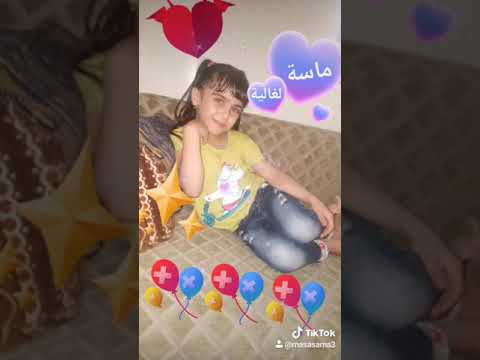 اغنية نانسي روح لماما تطبيق ع صورة اجمل بنوتة