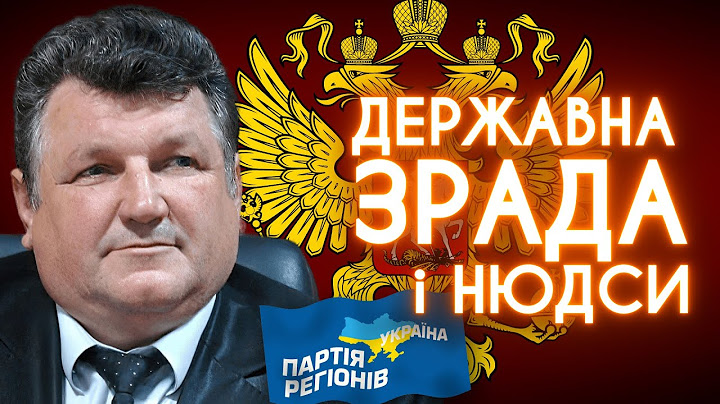 НЕ ЧИНИТИ ОПІР ОКУПАНТАМ: мер-зрадник саботував захист міста і  повернувся на посаду