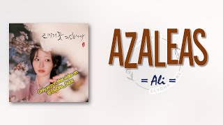 ALi (알리) - (진달래꽃 피었습니다) Azaleas