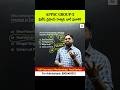 APPSC Group-2 Modern India MCQs #appscgroup2 #shivansir