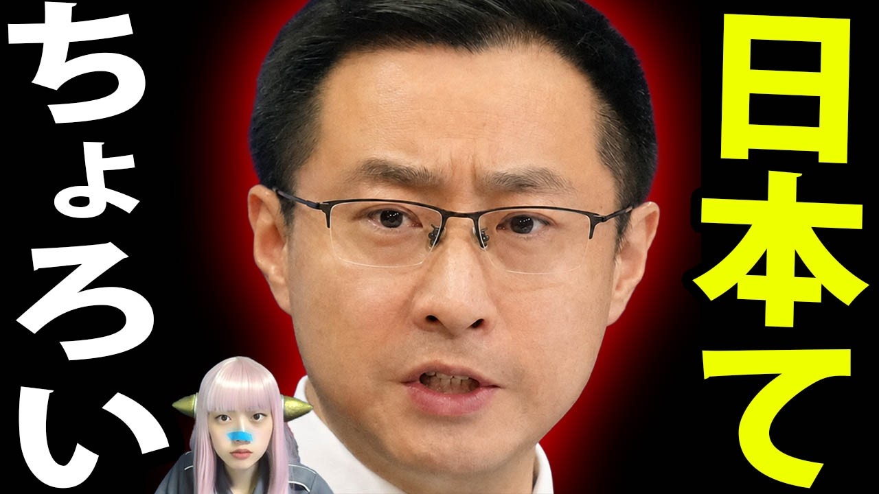 【高市総理】靖国参拝見送りの真相!「遥拝」に隠された第三の答えと中国の罠なぜ行かなかった?高市総理の靖国問題