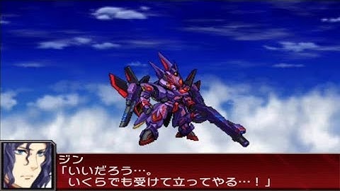 Super Robot Wars UX - Vijaya Attacks