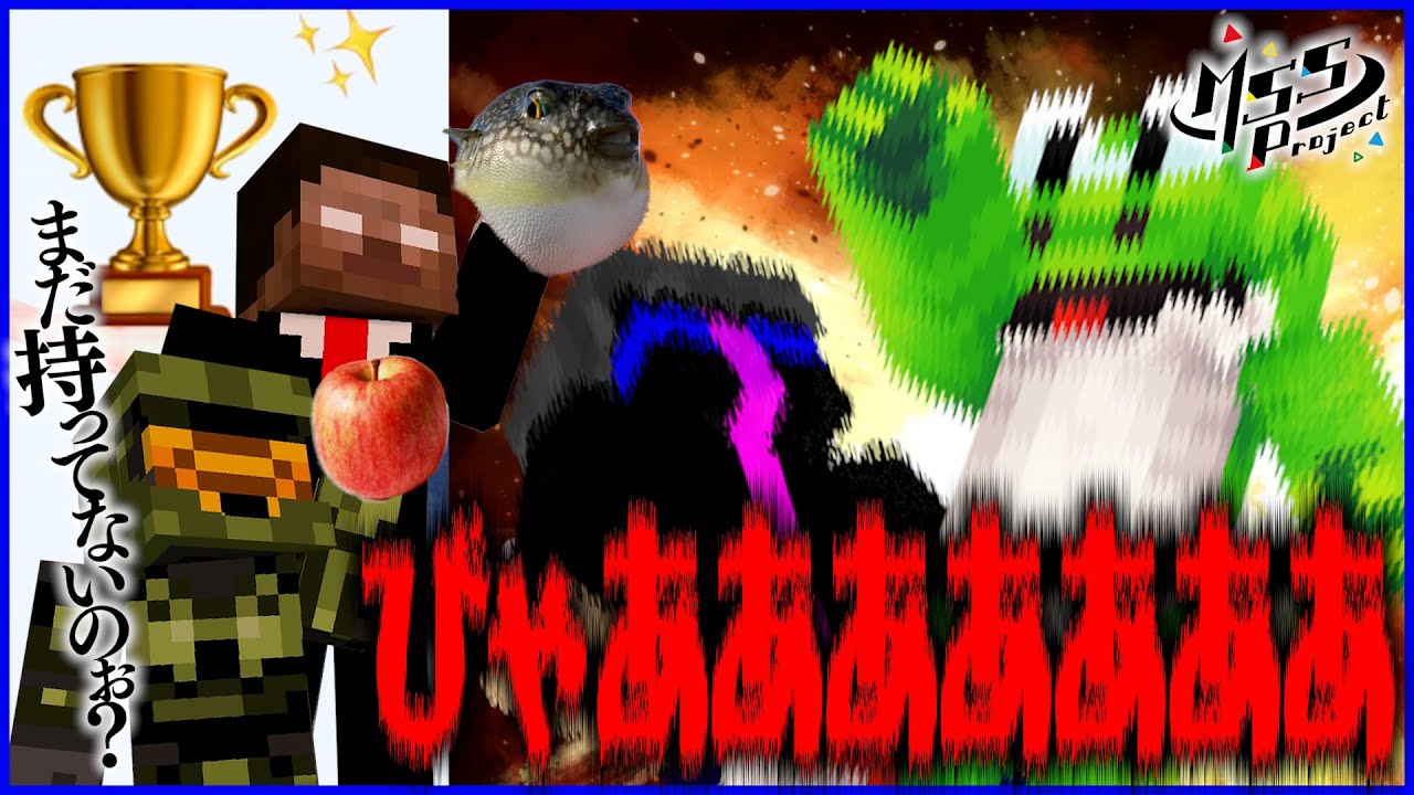 指定されたアイテムを右手に持ってないと即死マイクラ【MSSP最強の匠4人組】