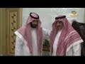 مشهد مبايعة محمد بن نايف لمحمد بن سلمان، وتعليق االفايز والغنام عليه