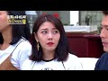 金家好媳婦 第90集 100 Wife EP90 全 金家好媳婦 第90集 100 Wife EP90 全