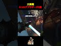 【OW】大即興ネコホグブラザーズ、5選【ロードホッグ】 #overwatch #roadhog #オーバーウォッチ #ロードホッグ