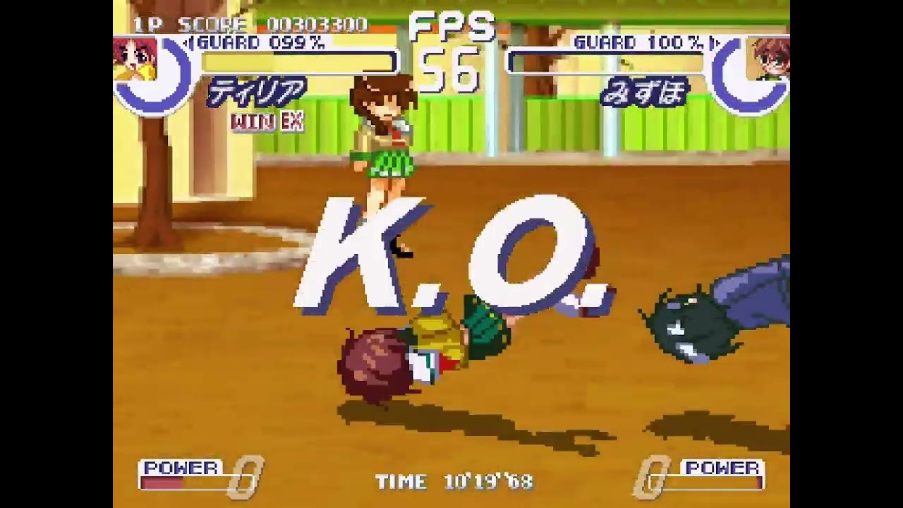The Queen of Heart '99 SE (Frey Tiria) (Watanabe Seisakusho