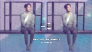 Download Lagu Hug Seventeen MP3 Hug Seventeen