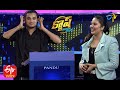 Cash | Paisa Vasool | 26th September 2020  | ETV Telugu