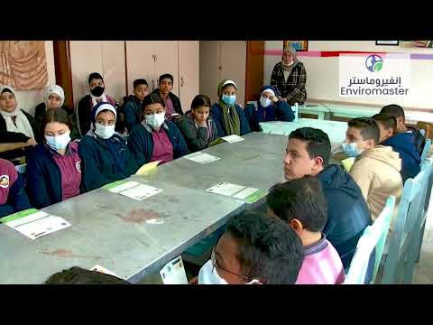 مدرسة السيدة عائشة الرسمية للغات