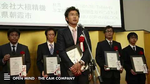 The Award Winner: Daishin Helmet - programmed by hyperMILL from OPEN MIND