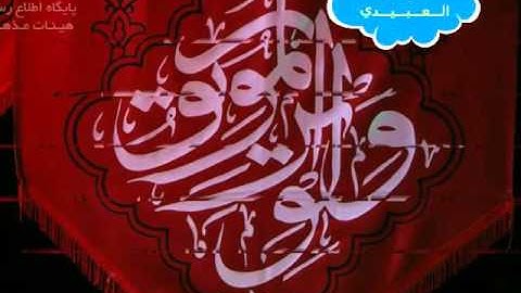 القارئ ليث العبيدي تلاوة جميلة من سورة الزمر