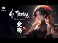 テ THニッニ NG SILVER SMOKE X JAPANDEE REMIX テ THニッニ NG SILVER SMOKE X JAPANDEE REMIX