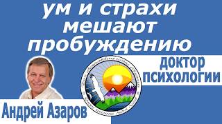 как освободиться от негативных мыслей и чувств ума для расширение сознания работа над уверенностью