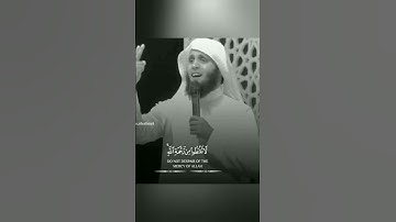موعظة مؤثرة جدا قصة حزينة تلاوة خاشعة مبكية عبرة جميلة 1