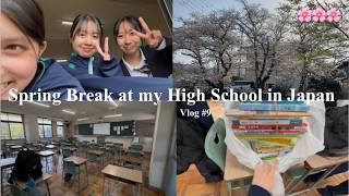 Spring Break At My High School In Japan Japanese High School Exchange Vlog
