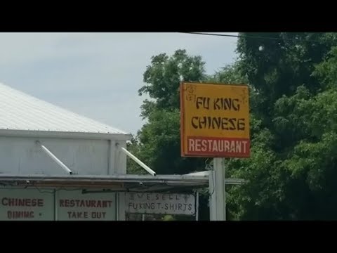 funny-restaurant-name-fu-king-chinese