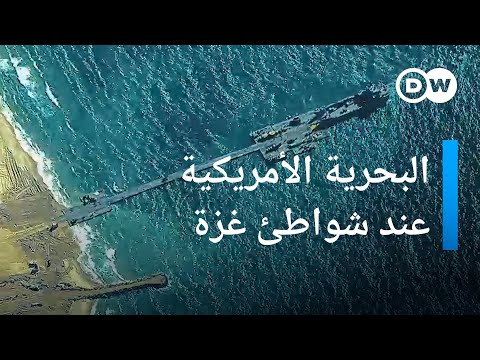 أول دفعة من المساعدات تصل إلى غزة عبر الرصيف الذي أنشأته القوات الأمريكية | الأخبار