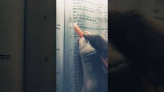 Board Exam Question: समतल दर्पण की फोकस दूरी क्या है?  #BoardExam2026 #ScienceFacts