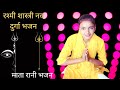          youtube songs alha me mata ki 