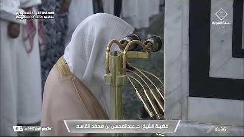 سورة الانفطار | مغرب الخميس 26 ربيع الأول 1447هـ | د. عبدالمحسن القاسم