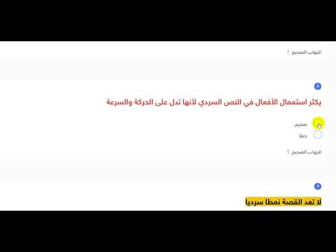 تحويل نص سردي إلى نص حواري