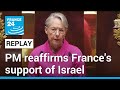 REPLAY: French PM Élisabeth Borne reaffirms support of Israel • FRANCE 24 English